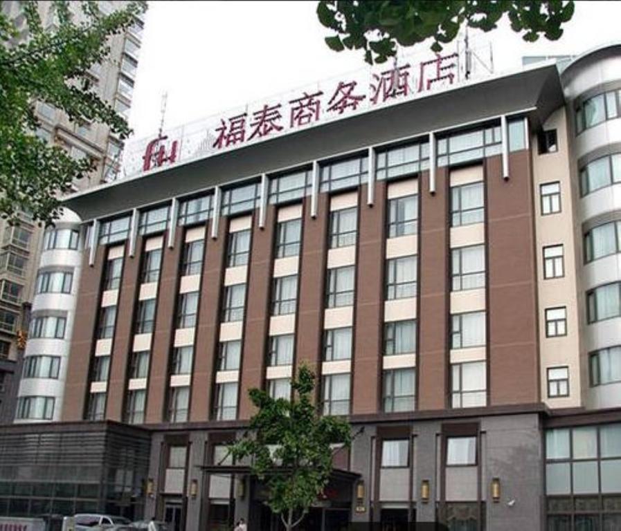 Shanghai Forte Hotel المظهر الخارجي الصورة
